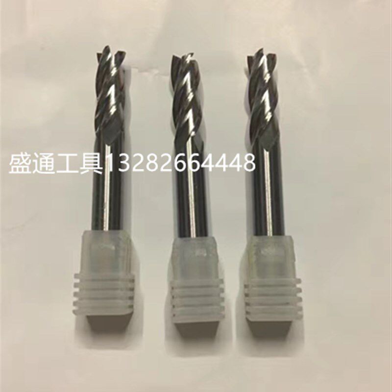 含钴铣刀19.1 19.2m 19.3 19.4 19.5 19.6 19.7 19.8 19.9