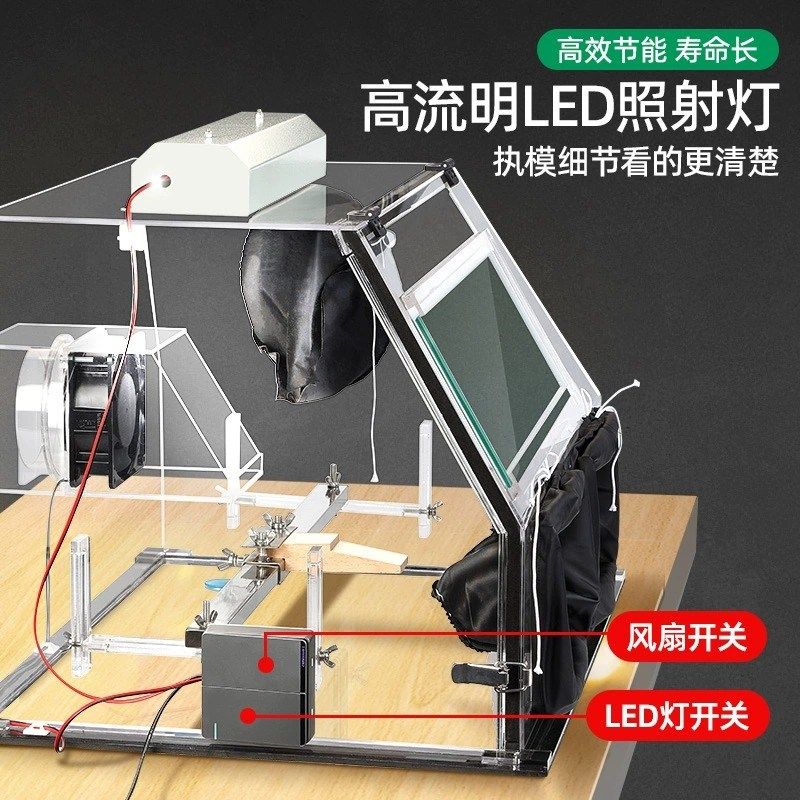 亚克力DIY手工执模箱密封防尘箱透明打磨雕刻切割首饰加工桌台