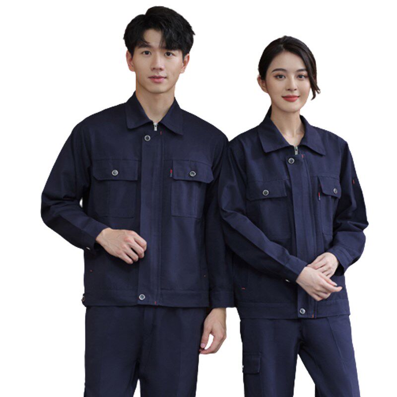 秋冬工作服套装男长袖工装定制汽修工程工厂车间蓝色劳保服