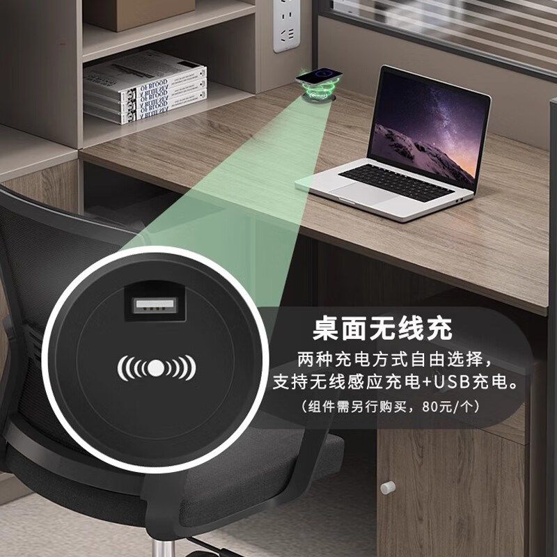 办公桌办公室办公桌椅组合职员桌财务桌屏风工位卡座办公家具