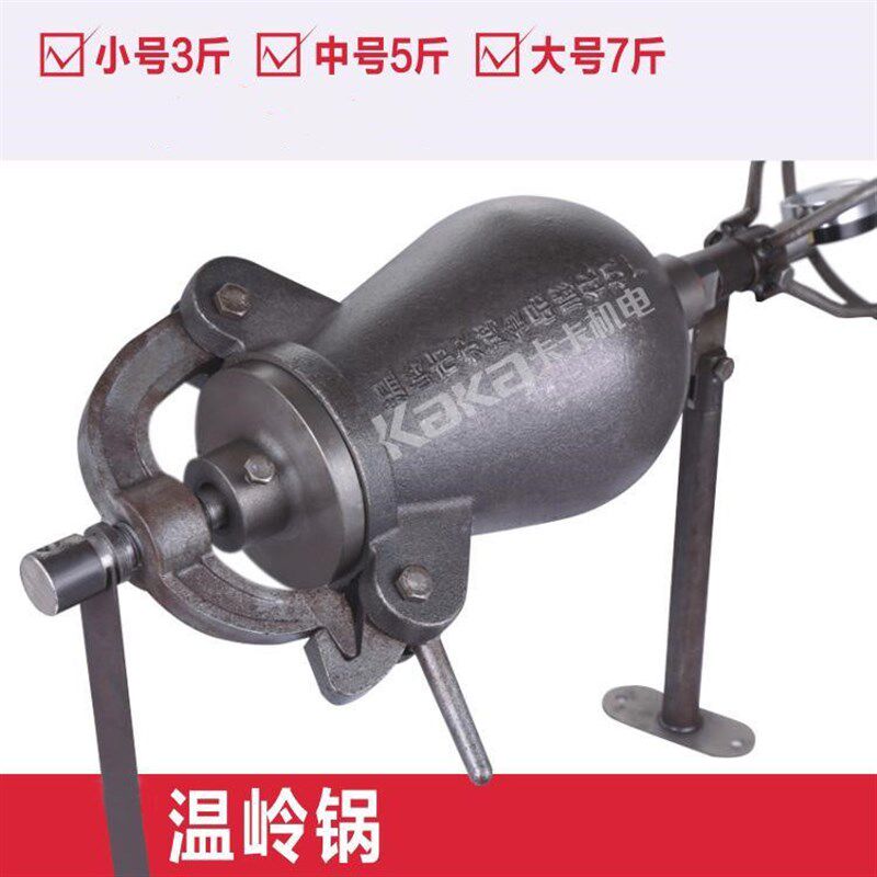5斤老式a手摇爆米花机膨化机炸花机大炮火烧爆米花机器温岭干蹦鸡