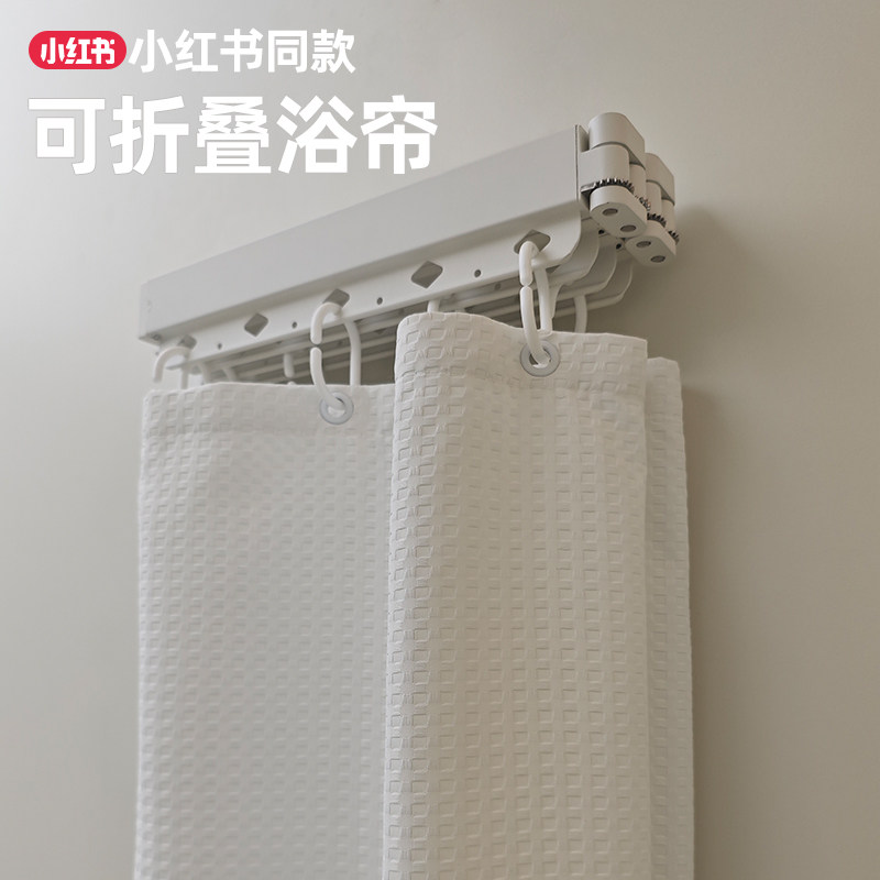 折叠浴帘浴室卫生间免打孔干湿分离隔断拉帘隐形防水淋浴帘子