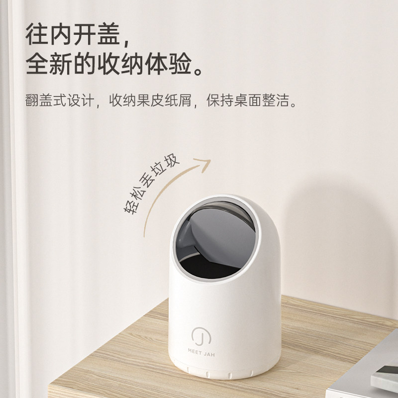 桌面垃圾桶迷你小号高颜值可爱办公室桌子专用桌上智能感应卫生桶