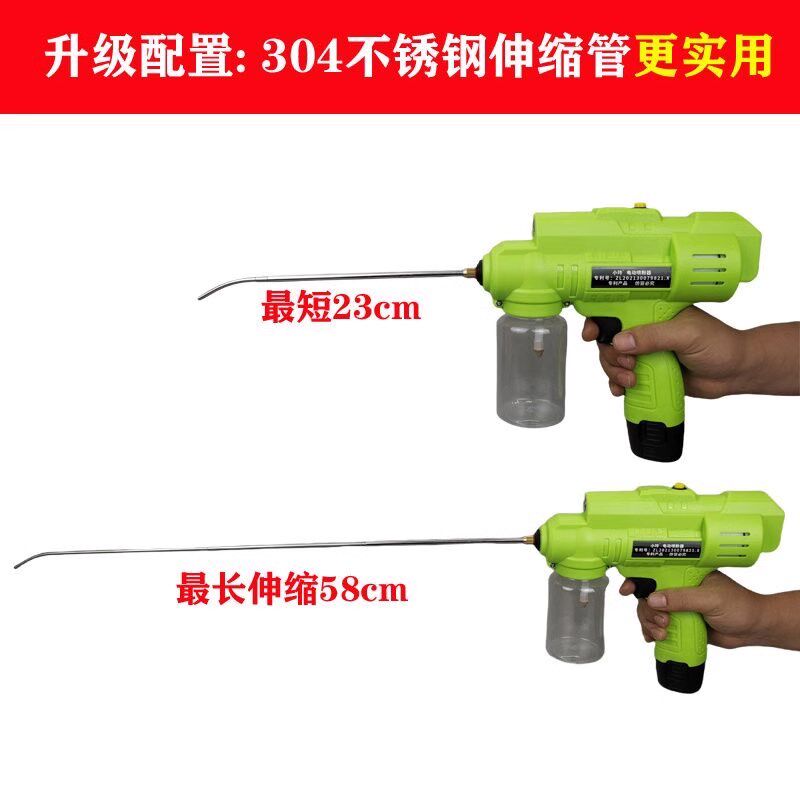 电动喷粉枪电动喷粉神器白蚁喷粉球喷粉机器灭白蚁药粉工具喷粉器