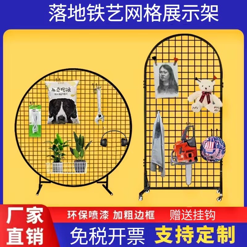 婚庆铁艺网格立式圆形o拱门幼儿园生日布置装饰展示架网片照片挂