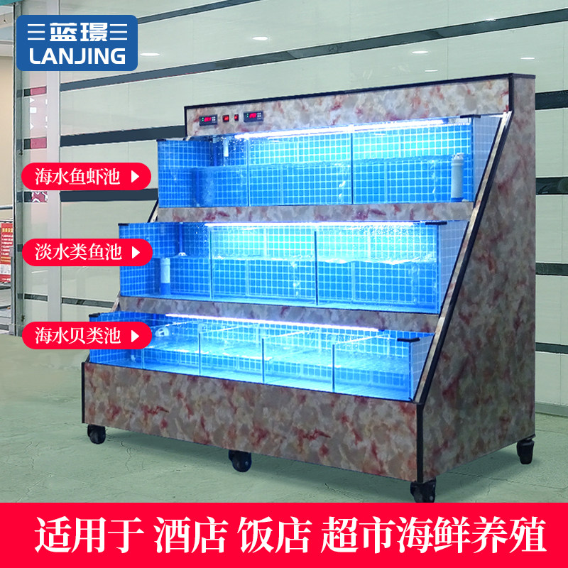移动海鲜鱼缸饭店商用海鲜贝类池大闸G蟹超市恒温水产暂养池卖鱼