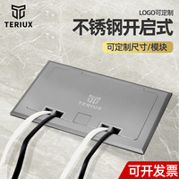 TERIUX地插座隐藏式开启式不锈钢地插座防水五孔网络地面插座超薄
