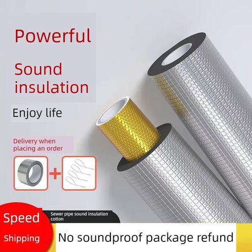 下水管道隔音棉组减震片加x厚超静音自粘浴室管道减震隔音棉