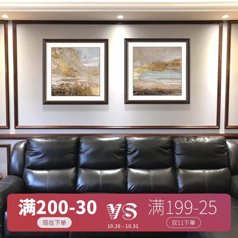 金色海滩a美式抽象装饰画沙发背景墙挂画简美书房卧室床头壁画