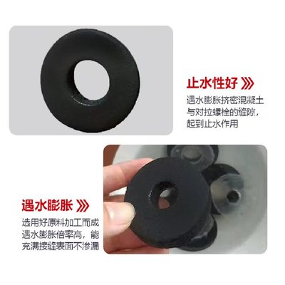 遇水膨胀止水环阻水圈建筑钢筋PVC止水垫防水橡胶止水圈对拉螺栓