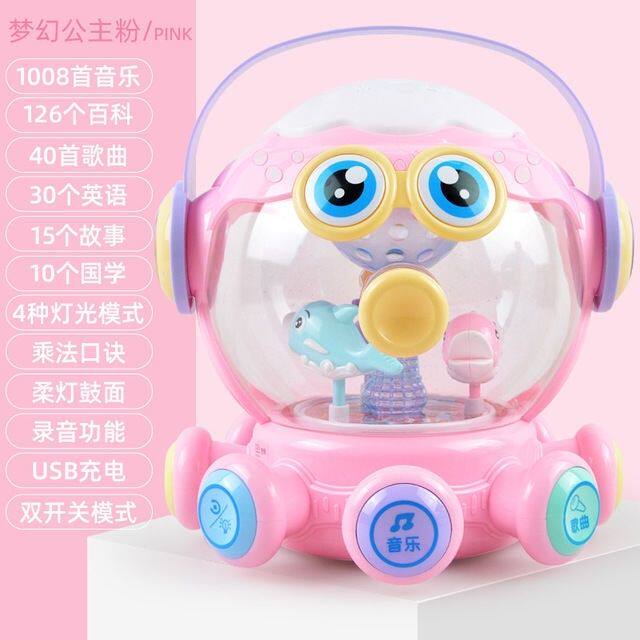 章鱼拍拍鼓儿童宝宝益智类玩具手拍鼓3+岁以上充电款音乐八爪鱼玩