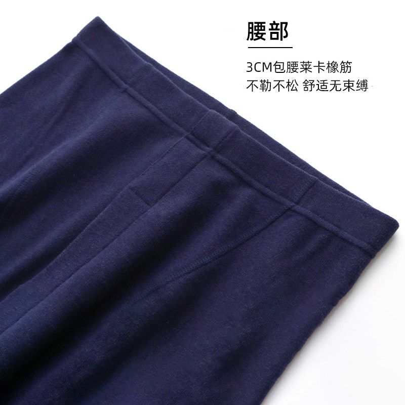350g德绒秋裤双面磨毛保暖裤男款发热超柔无痕弹力大码加绒毛线裤