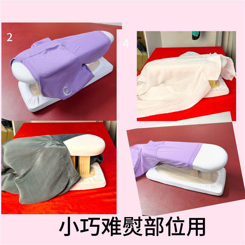 小型熨烫板多功能家用熨衣板熨衣架台式不折叠烫袖子熨肩膀凳