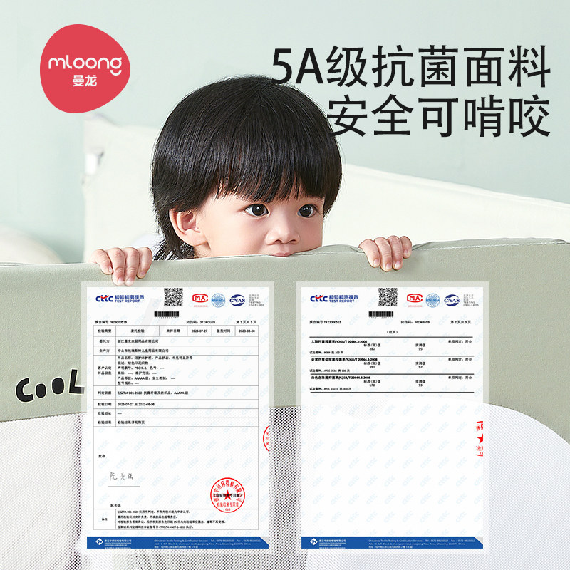 曼龙床围栏护栏宝宝防摔围栏床上婴儿防护栏床边儿童床围床挡板
