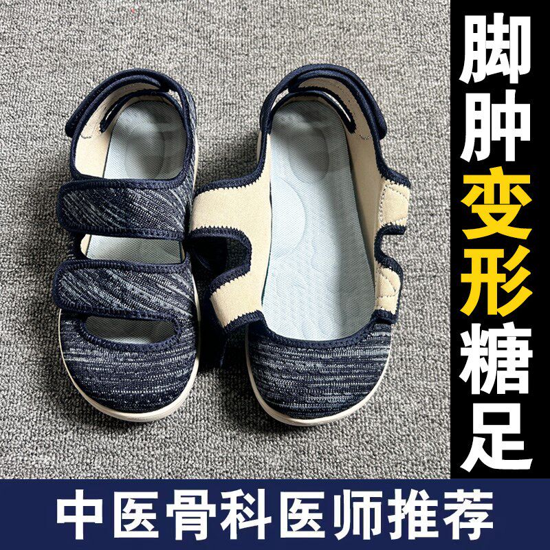老人鞋一脚蹬老年鞋春季r妈妈鞋子大脚骨加肥宽头胖脚浮肿女士布
