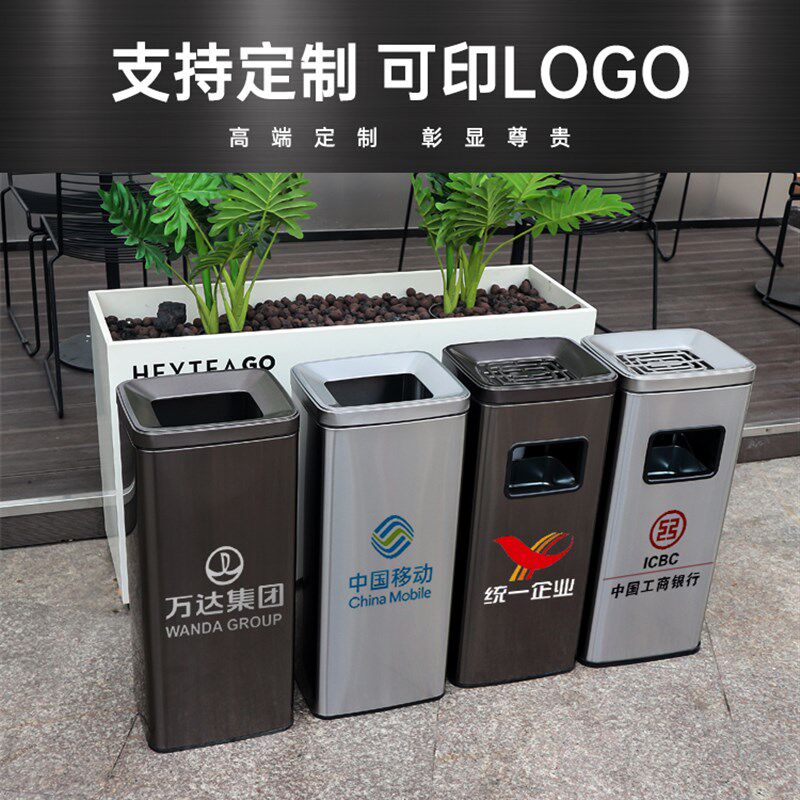 不锈钢垃圾桶商用酒店带烟灰缸大厅立式电梯口卫生洗手间擦手纸箱