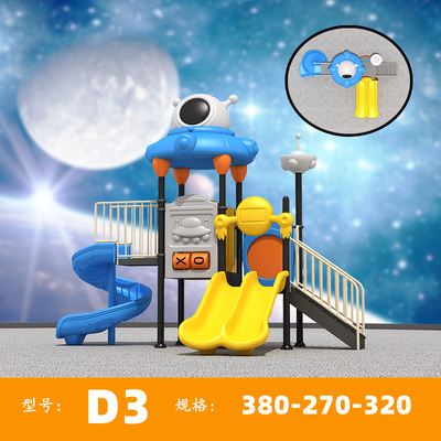 滑滑梯秋千二合一大型不锈钢滑梯定制儿童无动力乐园游乐设备厂家
