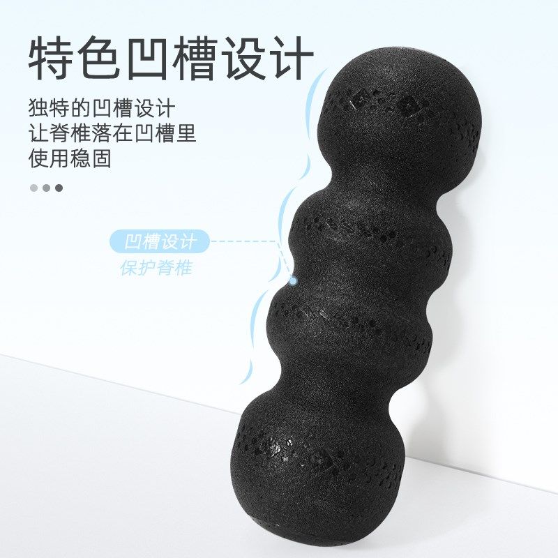 epp花生球泡沫轴实心款肌肉放松脊柱按摩筋膜瑜伽柱硬滚轴初学者