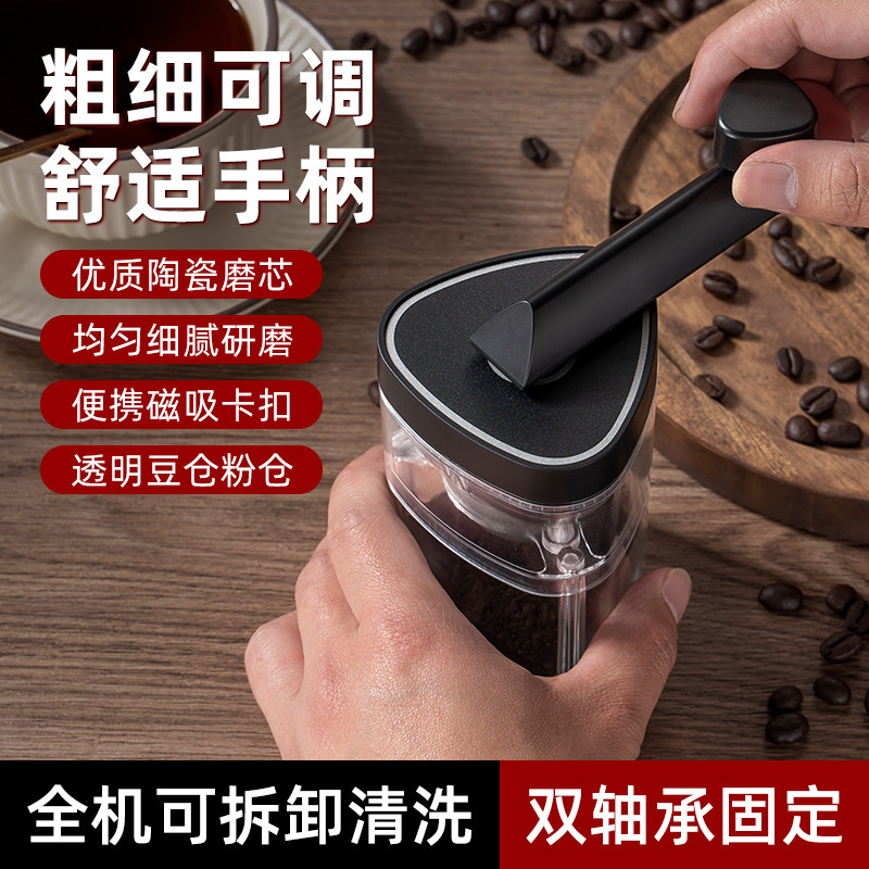家用手摇电动咖啡研m磨机智能自动咖啡磨豆器便携充电现磨粗细可