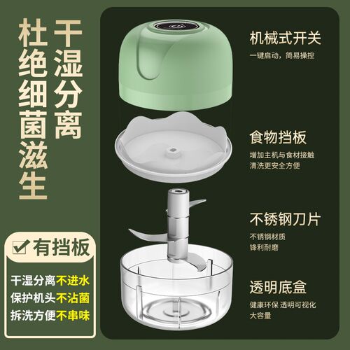 搅蒜器商用全自动大容量打蒜机电动切姜碎菜绞肉机蒜蓉机榨蒜泥器