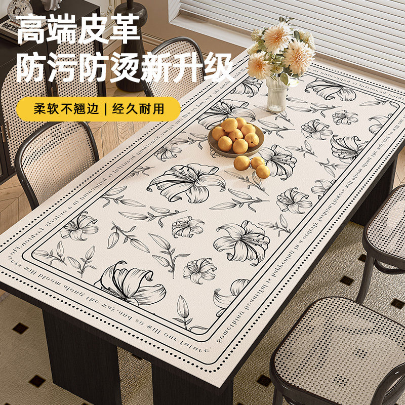 PVC餐桌垫2024新款隔热防水防油桌布隔热防烫茶几台布桌子保护垫
