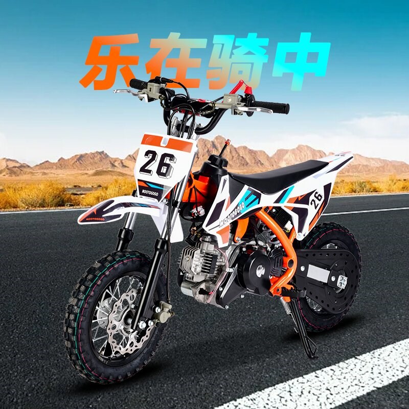 儿童竞技越c野燃油60CC迷你山地摩托车高赛汽油无级变成人大号玩