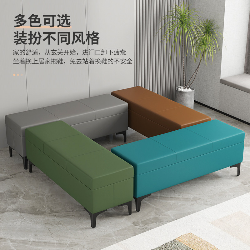 收纳凳长条沙发凳长方形家用门口换鞋凳床尾凳服装店储物可坐凳子