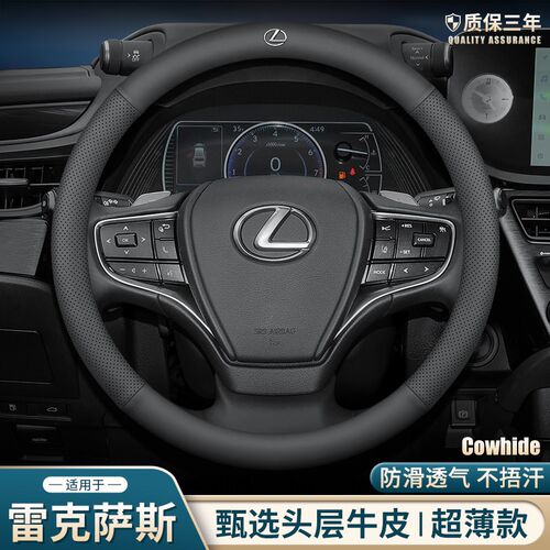 适用于雷克萨斯ES200NX200tES260rx300is300nx300hct2X00h方向盘