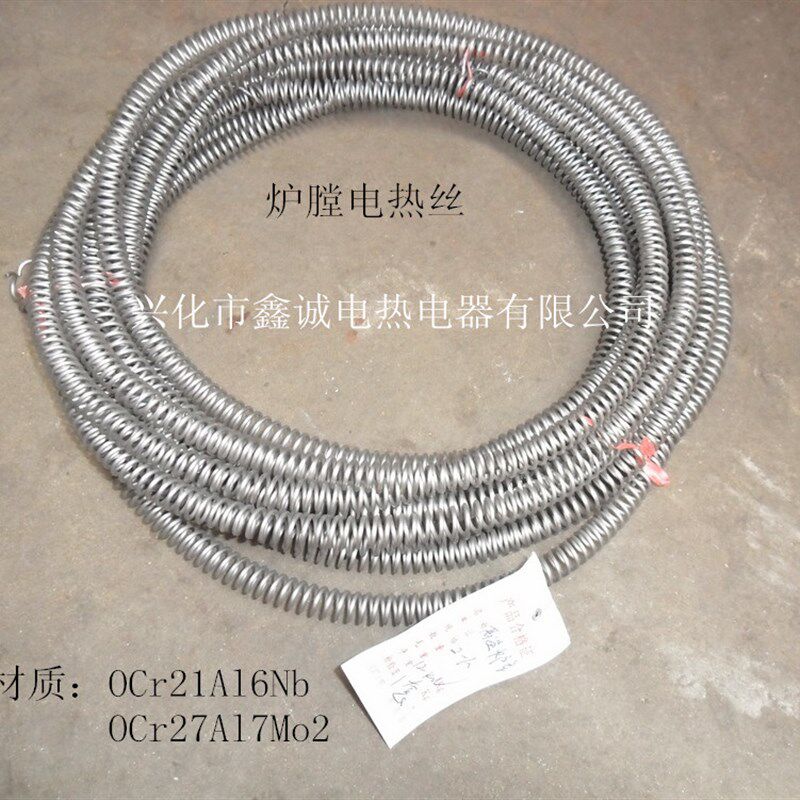 马弗炉电炉电阻丝高温箱式炉电炉丝钢化炉电热丝井式炉发热丝加热,五金/工具,电热丝,淘宝优惠券,粉丝福利购,淘宝优惠卷