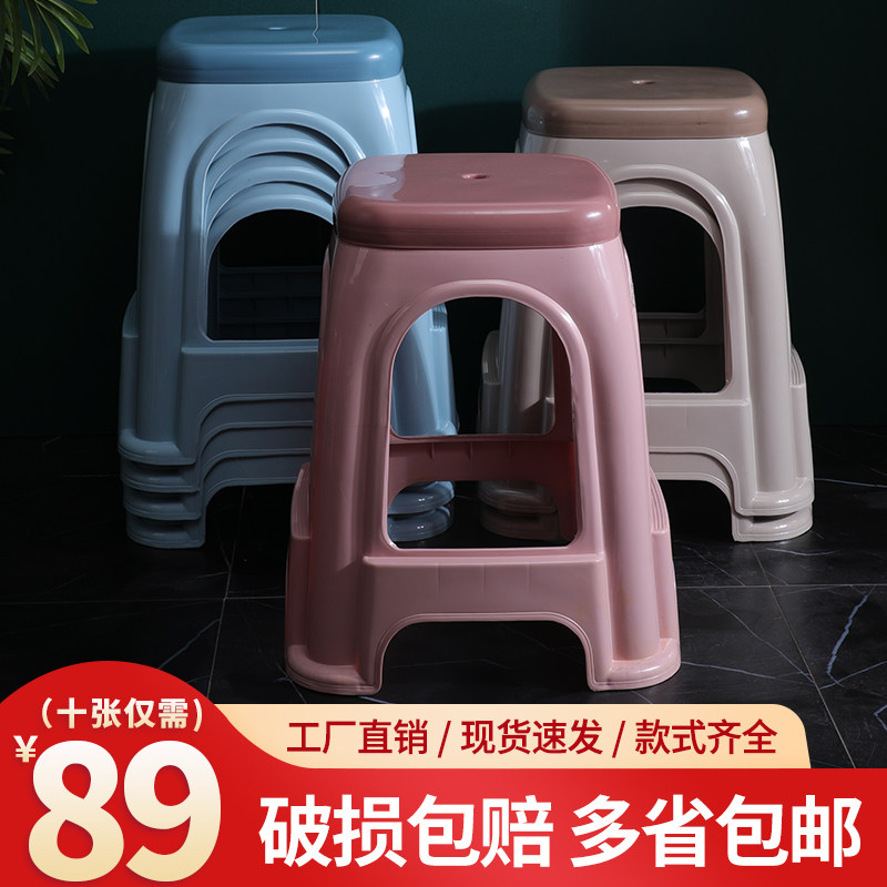 塑料凳子家用加厚客厅成人高凳经济E型餐桌胶凳方板凳登子简约椅