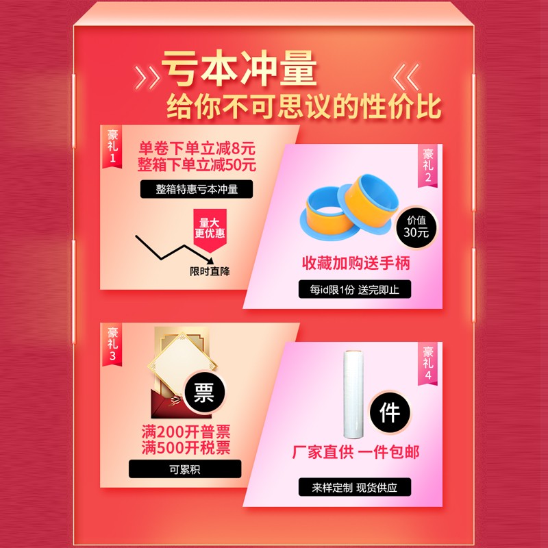 缠绕膜打包膜透明pe拉伸膜50cm宽塑料保护膜包装膜大卷工业保鲜膜