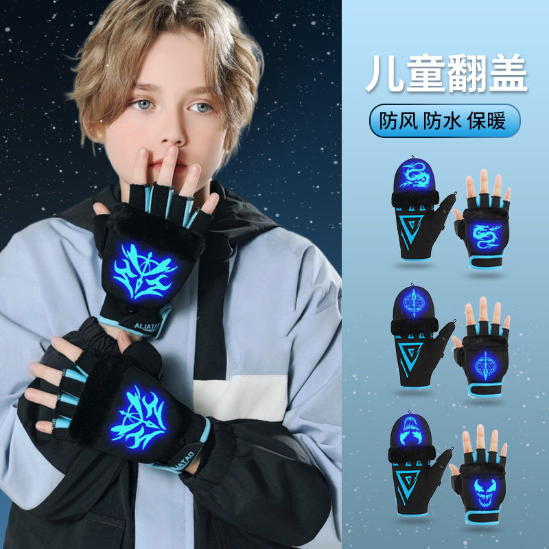 儿童手套半c指翻盖写字冬季加绒保暖男孩学生女孩男童五指露指骑