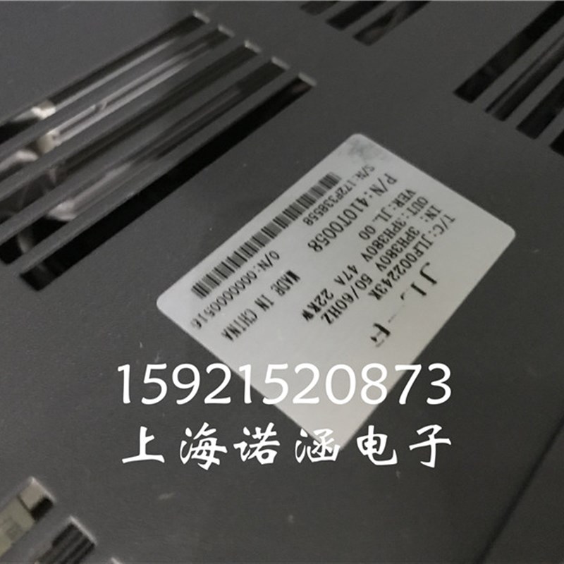 久菱变频器JeLF002243K  22KW 380V 现货保证质量