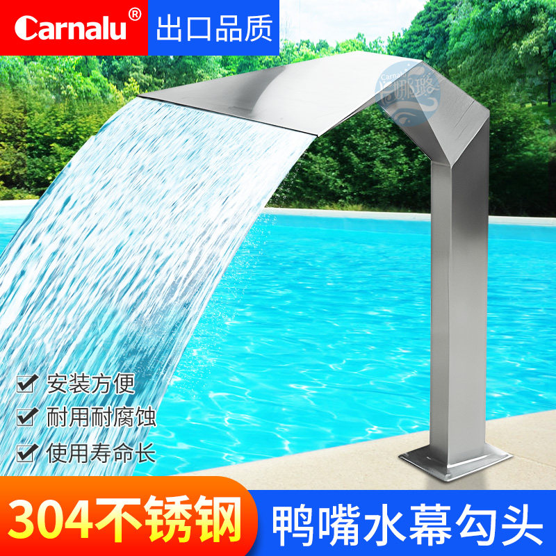 游泳池设备 水疗按摩池 水景池 水幕拍打器 冲击浴 不锈钢大喷嘴