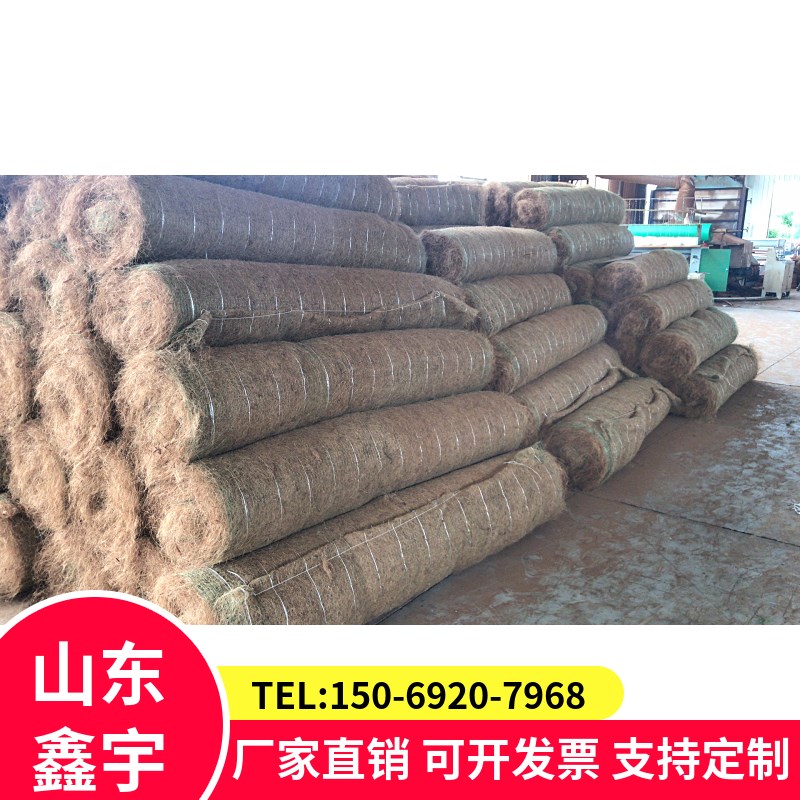 椰丝毯 边坡绿化生态环保草毯 植物纤维毯 植生毯 秸秆毯可加草籽