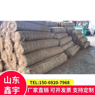 椰丝毯 边坡绿化生态环保草毯 植物纤维毯 植生毯 秸秆毯可加草籽
