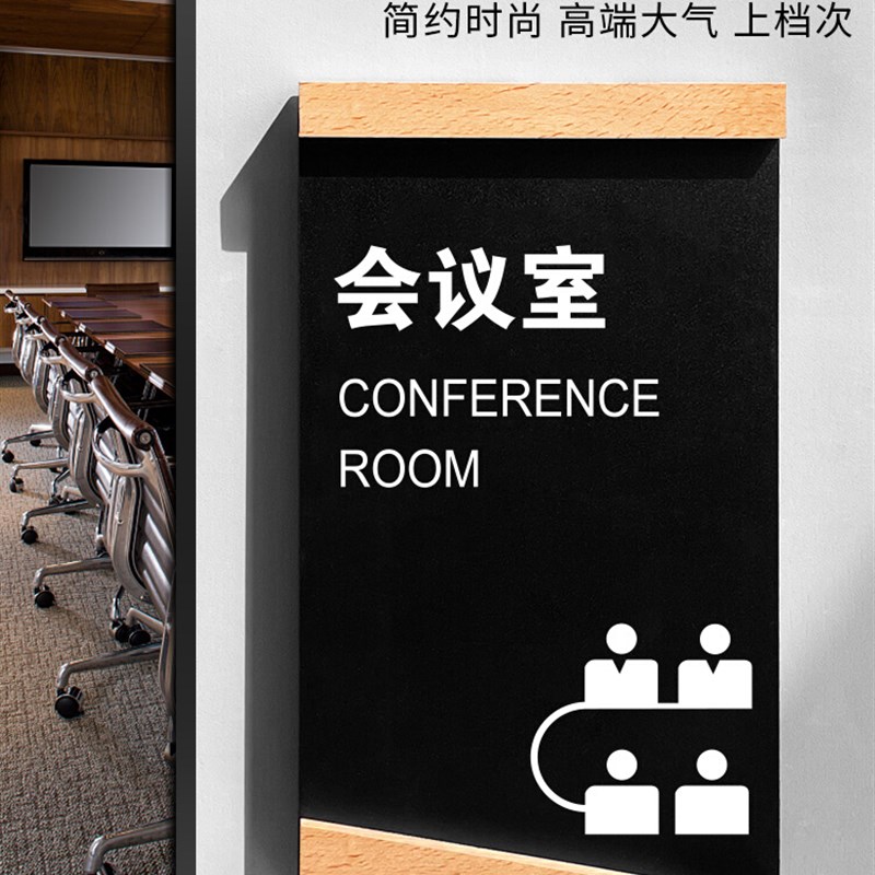 新款办公室门牌订制总经理室会议室财务仓库牌子挂牌定制公司董事