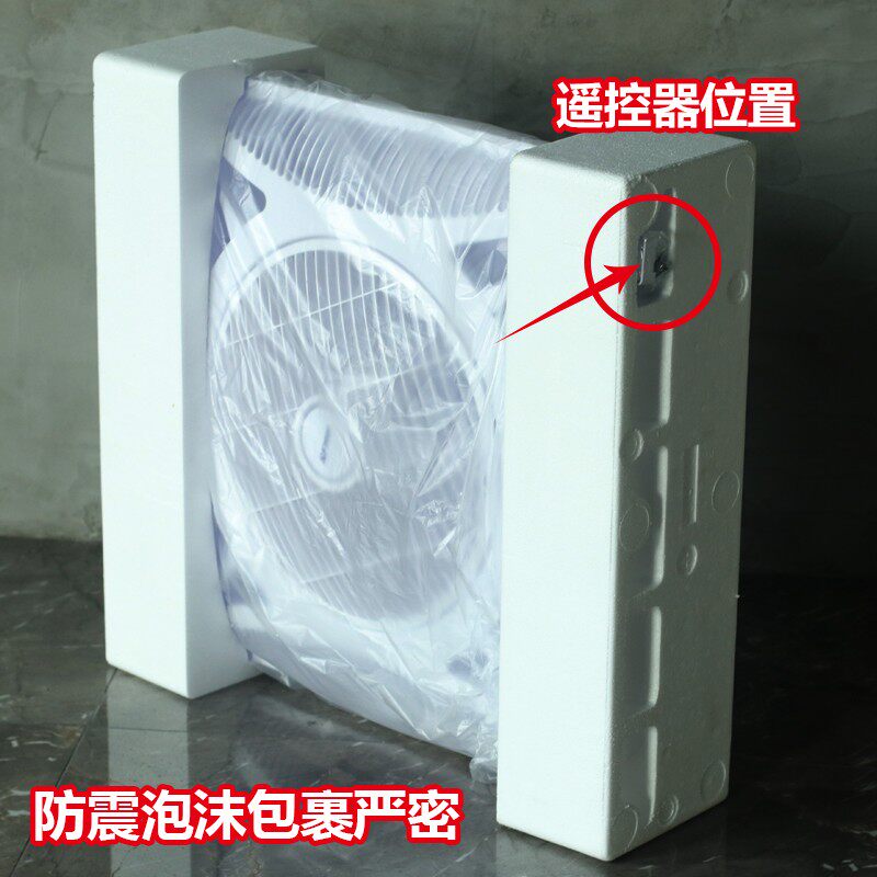 60X60CM集成吊顶嵌入式石膏板天花吸顶式电风扇商用带遥控风扇600