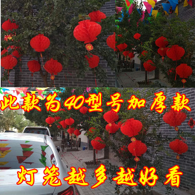 纸灯笼连串红火防水开业婚庆装饰山庄饭店酒楼庙会超市商场农家乐