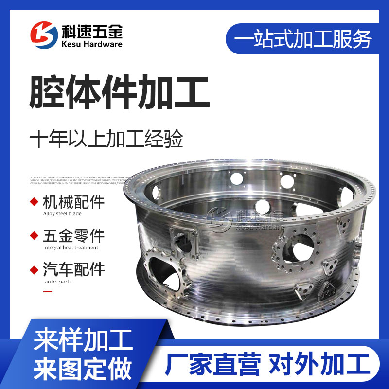 五轴汽车配件加工手板铝件东莞CNC加工6061铝合金变速箱壳体定制