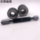 螺纹环规M100m105M110M115M120X0.75X1X1.5X2X3X4 通止塞规牙规