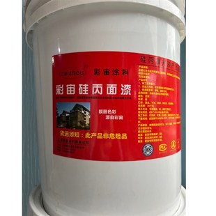 水性哑光 亮光罩面漆透明 内外墙防水 真石漆罩光剂彩绘壁画罩面