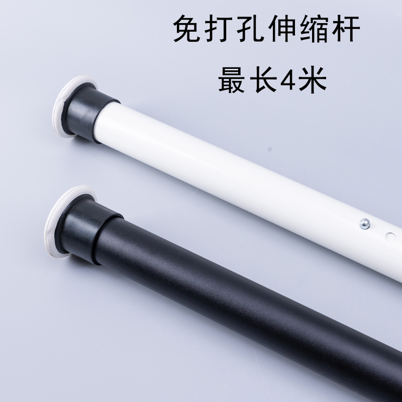 免打孔伸缩杆免安装晾衣杆衣架卧室窗帘挂杆浴帘杆子门帘衣柜加长