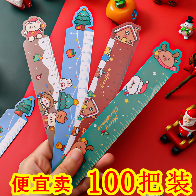 圣诞卡通磁性尺子小学生儿童文具小礼品幼儿园节日pi发圣诞节礼物