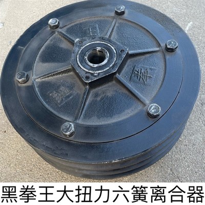 时风三轮车配件 时风离合器总成 离合器  六簧离合器总成 离合器