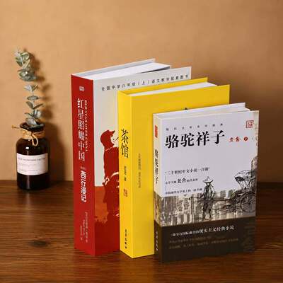 现代简约假书可打开藏手机神器道具书摆件仿真书装饰书盒创意摆件