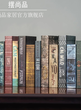 复古怀旧工业风假书仿真书装饰