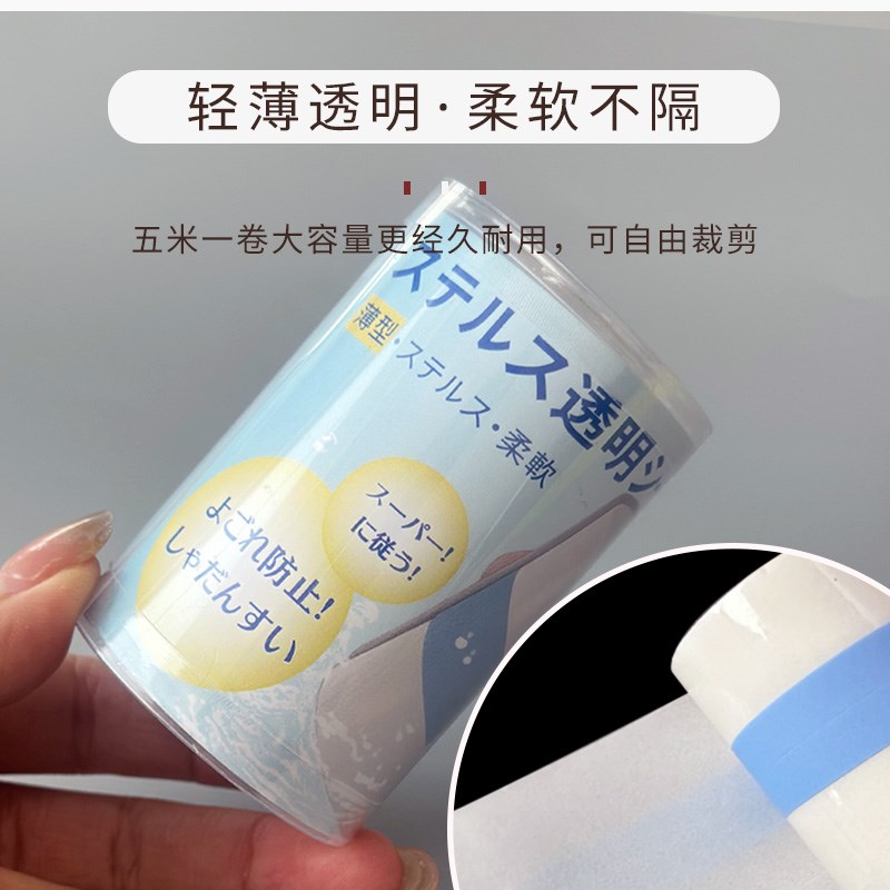 收副乳隐形贴遮盖神器收腋下隐形透明贴收遮副乳神器提拉胶带