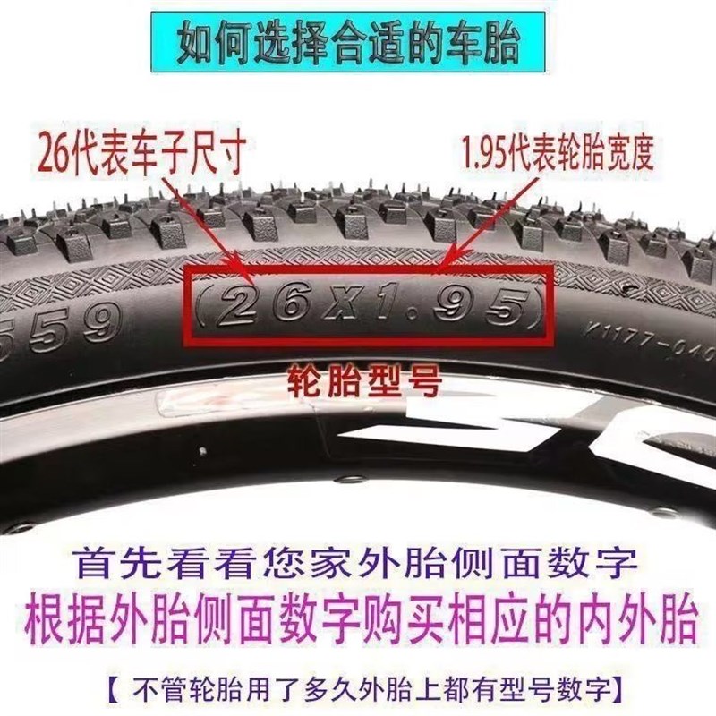 山地自行车27.5寸外胎 27.5x1.95/2.125外胎内胎山地车轮胎耐磨