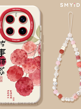 适用荣耀magic7手机壳女款magic6pro保护套新款honor全包防摔magic4至臻版硅胶高级诸事皆荔5por好看华为软壳